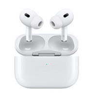 Apple 蘋果 AirPods Pro 2 無線藍(lán)牙耳機(jī) 閃電接口