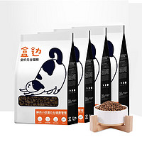 HEBIAN 盒邊 全價(jià)貓糧1.5kg*2袋