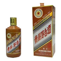 MOUTAI 茅臺(tái) 龍年生肖收藏紀(jì)念酒 醬香型白酒 53度 500ml