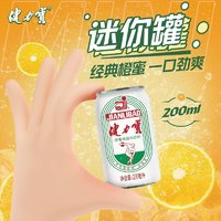 JIANLIBAO 健力寶 運(yùn)動(dòng)碳酸飲料含蜂蜜補(bǔ)充電解質(zhì)橙蜜味200ml*24迷你罐裝整箱裝