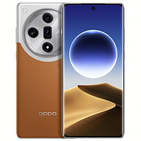 OPPO Find X7 5G智能手機(jī) 12GB+256GB