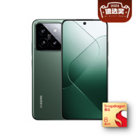 Xiaomi 小米 14 5G手機(jī) 8GB+256GB 巖石青 驍龍8Gen3