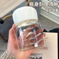 雅漫林 小可愛胖胖杯玻璃洗漱水杯  300ml