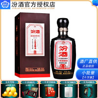 汾酒 小批量釀造 十萬(wàn)票 45%vol 清香型白酒 450ml 單瓶裝