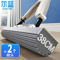 Airline 爾藍(lán) 免手洗對(duì)折式38cm 2個(gè)頭AL-JM08