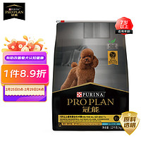 PRO PLAN 冠能 雞肉全犬老年犬狗糧 12kg