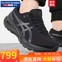 ASICS 亞瑟士 男鞋跑步鞋 23秋官網(wǎng)KAYANO 30專業(yè)馬拉松跑鞋緩震支撐透氣運動鞋