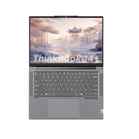 ThinkPad 思考本 ThinkBook 14+ 2024 銳龍版 14.5英寸輕薄本（R7-8845H、32GB、1TB）