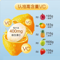 白云山 VC泡騰維C片 20片