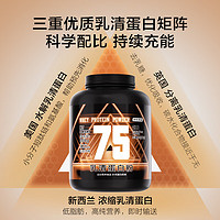 某東京造 乳清蛋白粉巧克力味 908g/2磅  贈(zèng)搖搖杯