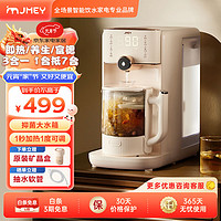 jmey 集米 Z5即熱式飲水機 5L