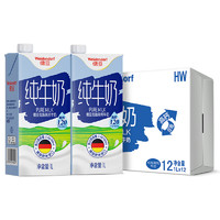 Weidendorf 德亞 低脂高鈣純牛奶 200ml*24盒