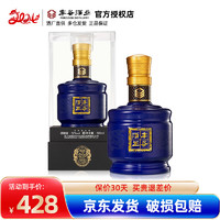 FORGOOD 豐谷 酒王 藍(lán)金裝 52%vol 濃香型白酒 500ml 單瓶裝