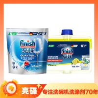 finish 亮碟 洗碗機(jī)專用極凈洗滌凝珠3顆+機(jī)體清潔劑250ml