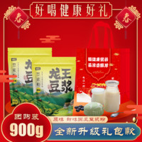 龍王食品 龍王 豆?jié){粉 600g