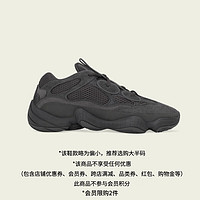 adidas 阿迪達斯 YEEZY 500 UTILITY BLACK運動鞋男女阿迪達斯三葉草F36640 黑 36  推薦選大半碼