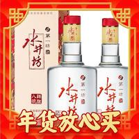 swellfun 水井坊 臻釀八號濃香型高度52度520ml*2瓶