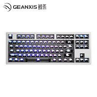 GEANXIS 鲸系 GK50 87键 客制化三模机械键盘 月岩白 RGB 无轴无键帽