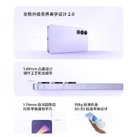 MEIZU 魅族 21 5G手機(jī) 12GB+256GB 熱愛(ài)白 驍龍8Gen3