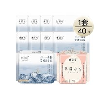 PLUS會(huì)員！Herlab 她研社 衛(wèi)生巾新疆雪域天山棉姨媽巾 40片