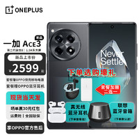 OnePlus 一加 OPPO 一加 Ace 3 原神刻晴定制機可選  第二代驍龍8 ace2Pro 升級版 5G游戲電競手機 星辰黑