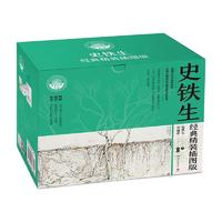 《史鐵生經(jīng)典精裝插圖版禮盒》（全5冊）