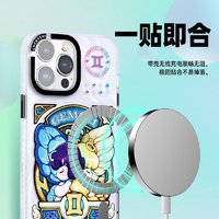 Luckeyeh! 東來(lái)也 iPhone系列 星座磁吸手機(jī)殼