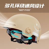 新日 SUNRA 3C认证品牌电动车头盔摩托车电瓶车男女半盔夏季帽四季通用A类新国标 卡其色3C头盔