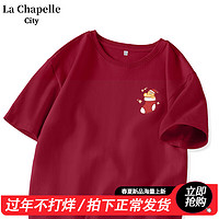 La Chapelle City 拉夏贝尔纯棉本命年龙年衣服红色短袖t恤女2024新款宽松 ：K XL