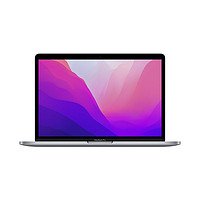 Apple 蘋(píng)果 macbook pro 13.3英寸2022款 蘋(píng)果筆記本電腦