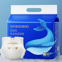 QinBaoBao 親寶寶 鯨量吸系列 紙尿褲 NB32片