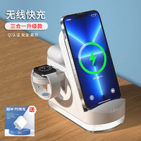 MAX Base 三合一無線充電器 智能追蹤自動定位 帶氛圍燈