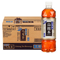 SUNTORY 三得利 乌龙茶饮料 茶味甘醇 500ml*15瓶  整箱装 低糖