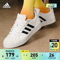 adidas 阿迪達斯 「小貝殼頭」STREETCHECK休閑板鞋小白鞋女阿迪達斯輕運動 白/黑