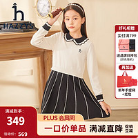 HAZZYS 哈吉斯 品牌童裝女童兒童冬連衣裙學(xué)院風(fēng)休閑女童連衣裙 奶油色 165