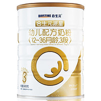 BIOSTIME 合生元 派星奶粉 4段 800g*2罐