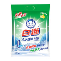 White Cat 白貓 冷水速潔無磷洗衣粉8KG 整箱