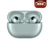 HUAWEI华为FreeBudsPro3入耳式真无线动圈主动降噪蓝牙耳机