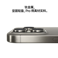 Apple 蘋果 iPhone 15 Pro Max 5G手機(jī) 256GB 藍(lán)色鈦金屬