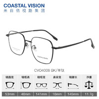 essilor 依视路 1.60钻晶膜岩非球面镜片*2+镜宴半钛镜框（20款任选）