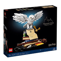 LEGO 樂高 Harry Potter哈利·波特系列 76391 霍格沃茨經(jīng)典藏品