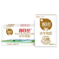 BONUS 百菲酪 水牛純奶 200ml*10盒