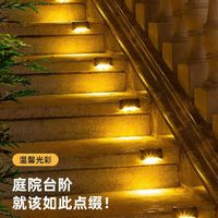 戶外庭院 家用太陽(yáng)能戶外燈 黑殼 暖光 1只裝