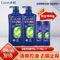 CLEAR 清揚(yáng) 清爽控油洗發(fā)水 720g*2+100g*2