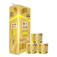 Breeze 清風(fēng) 卷紙金裝4層125克10卷有芯衛(wèi)生紙卷筒紙家用實惠裝