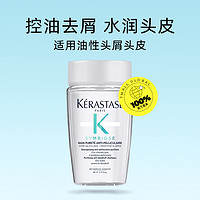 KéRASTASE 卡詩 自在瓶肌源煥新去屑凈透洗發(fā)水 80ml