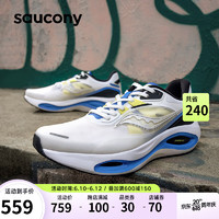 saucony 索康尼 火鳥3 運(yùn)動(dòng)緩震跑鞋 S28188