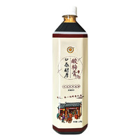 冠典 濃縮酸梅膏 1.25kg