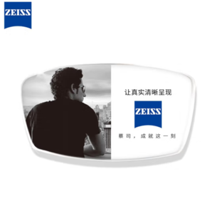 ZEISS 蔡司 澤銳1.67防藍光Plus鉆立方鉑金膜 現(xiàn)貨2片+送蔡司原廠加工