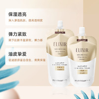 ELIXIR 怡麗絲爾 優(yōu)悅活顏彈潤(rùn)水乳清爽型 套裝260ml（150ml+110ml替換裝）